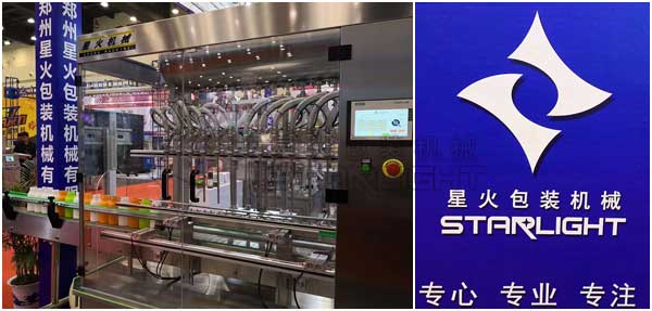 星火在酒糖展會(huì)大放異彩的液體灌裝機(jī)