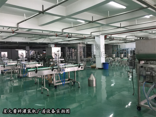 星火醬料灌裝機(jī)廠房設(shè)備實(shí)拍圖