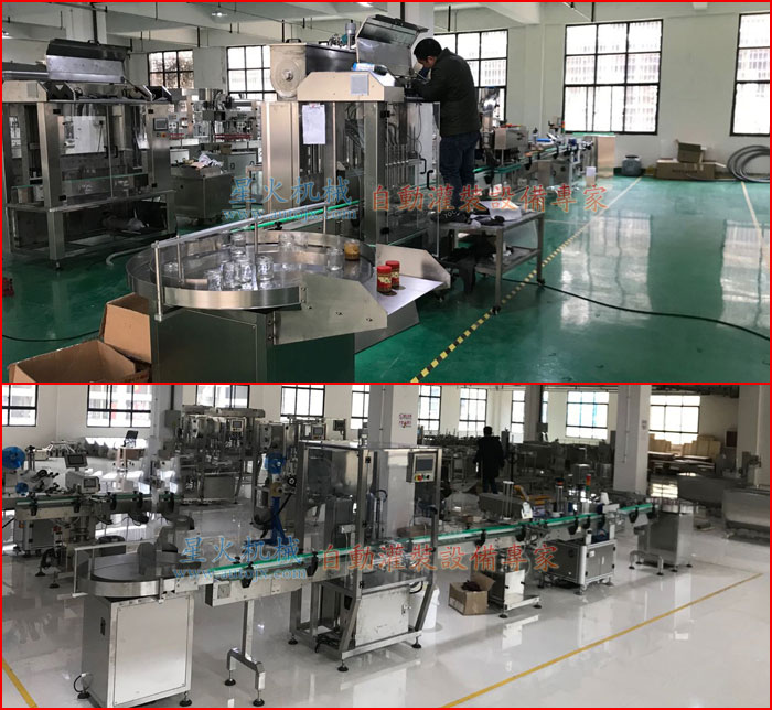無(wú)人化灌裝生產(chǎn)線-自動(dòng)化灌裝生產(chǎn)線星火廠房部分設(shè)備展示