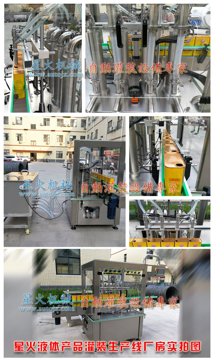 椰子油灌裝生產(chǎn)線-冷榨椰子油灌裝生產(chǎn)線星火廠房拍攝圖