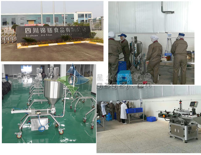 燃面醬灌裝機(jī)四川錦善食品生產(chǎn)車間
