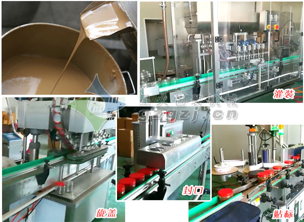 芝麻醬灌裝生產(chǎn)線細(xì)節(jié)展示