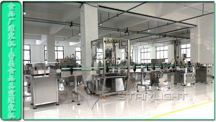 食品廠灌裝機(jī)-醬類食品真空灌裝機(jī)系列設(shè)備拍攝圖-星火廠房實(shí)拍圖