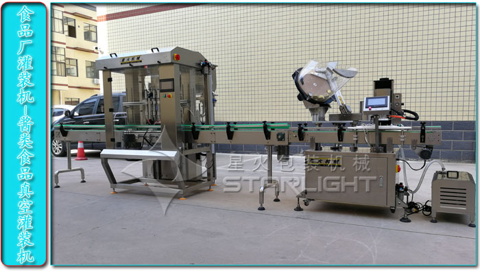 食品灌裝機(jī)-食品廠灌裝機(jī)系列設(shè)備拍攝圖-星火廠房實(shí)拍圖