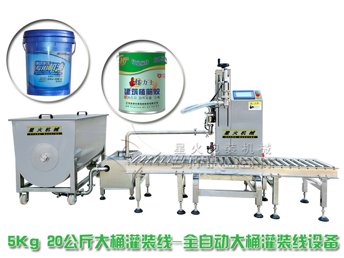 5Kg 20Ͱb(xin)-ȫԄ(dng)Ͱb(xin)O(sh)