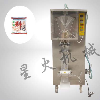 料酒灌裝機