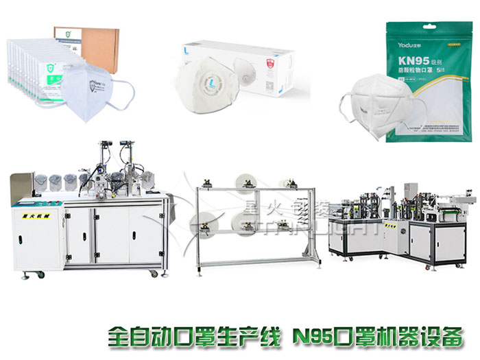 ȫԄ(dng)a(chn) N95֙C(j)O(sh) ȫԄ(dng)N95֙C(j)O(sh)S