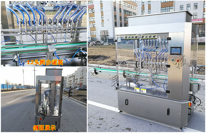 酵素飲料灌裝機(jī)