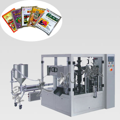 袋裝液體農(nóng)藥灌裝機