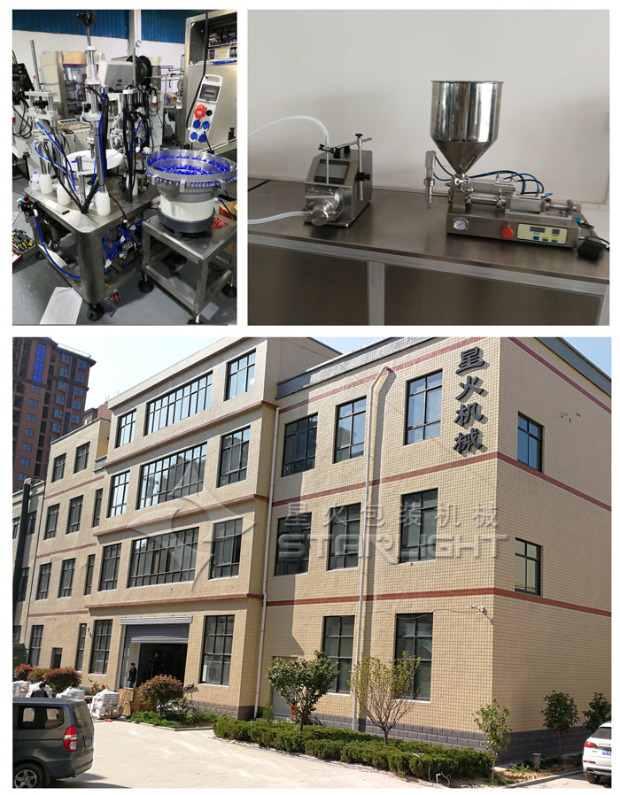 瓶裝生化試劑灌裝機(jī)設(shè)備-生化試劑自動(dòng)灌裝機(jī)星火廠房實(shí)拍圖