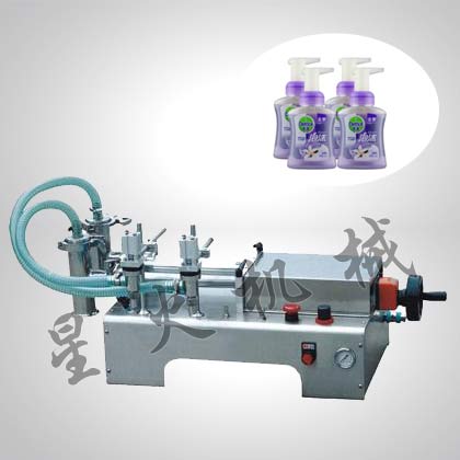 洗手液灌裝機(jī)