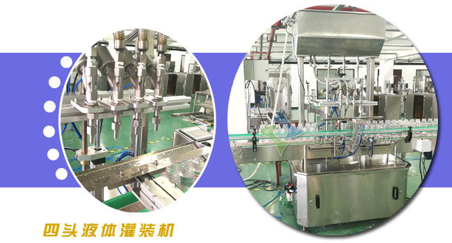 自動稱重顆粒灌裝機