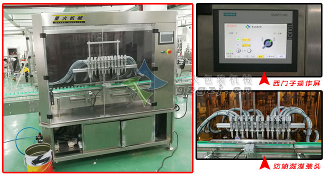 全自動膏體液體兩用灌裝機
