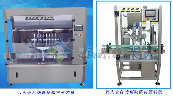全自動醬料灌裝機(jī)兩種款型