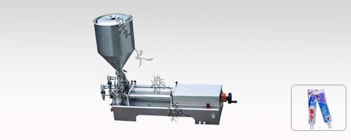 牙膏灌裝機(jī)
