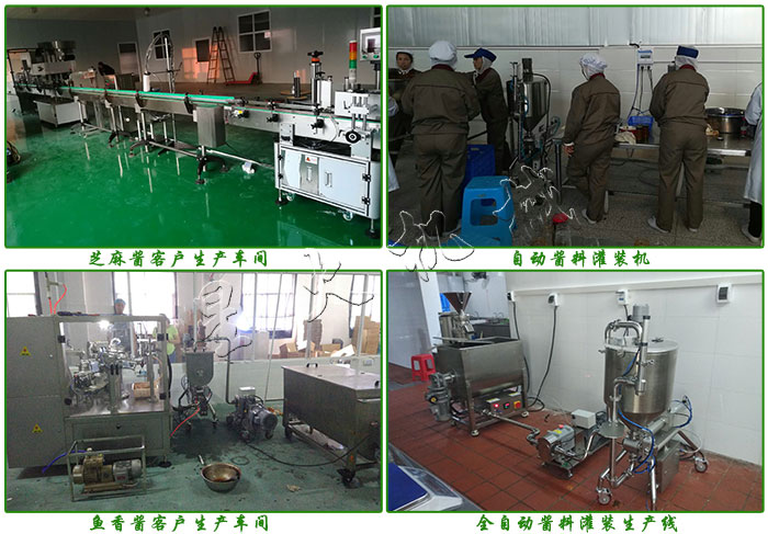 星火全自動醬料灌裝機生產(chǎn)廠家定制的設(shè)備-客戶案例