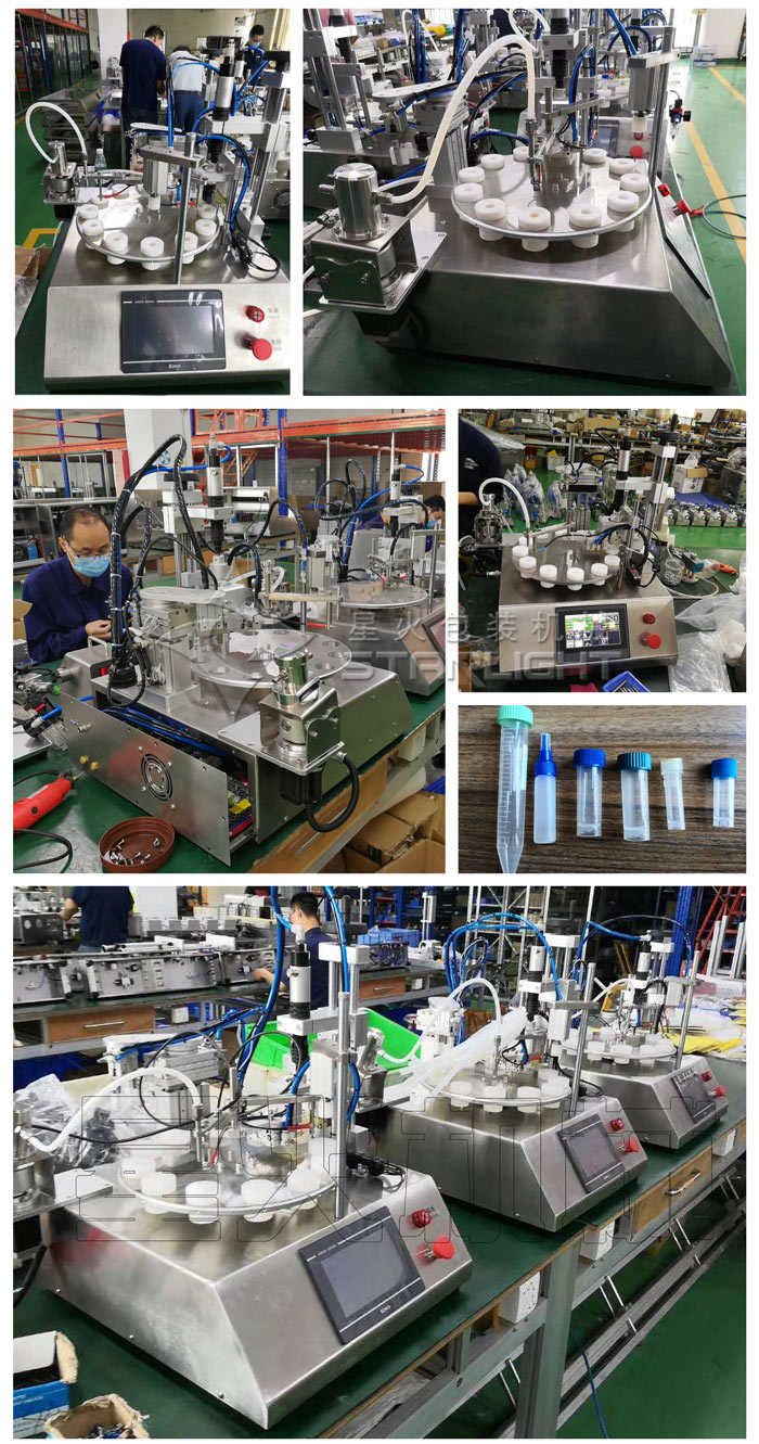 全自動診斷試劑灌裝生產(chǎn)線設備細節(jié)以及客戶案例實況圖